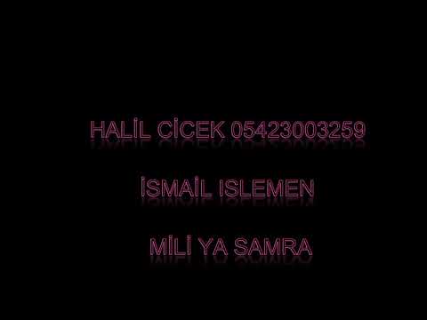 HALİL CİCEK  & İSMAİL EL ISLEMEN  mili ya samra