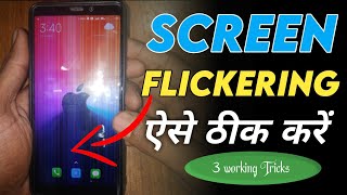 Fix Screen Flickering & Blinking Issue || Mr. Hindi Khabri screenshot 4