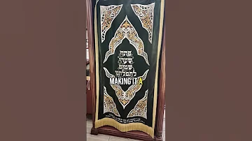Shomer Shabbos In Borough Park 