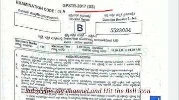 GPSTR 2017 | SOCIAL SCIENCE | PAPER 2 | #allexampapers #mahaexams
