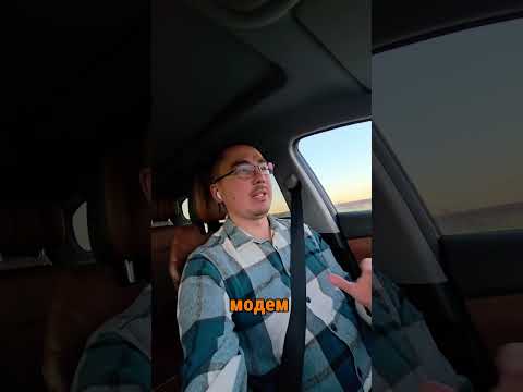 Если проводишь много времени в пути, посмотри это видео 👆