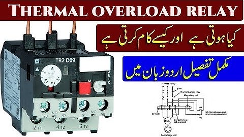 Thermal Overload Relay Working Principle and Construction in urdu/Hindi