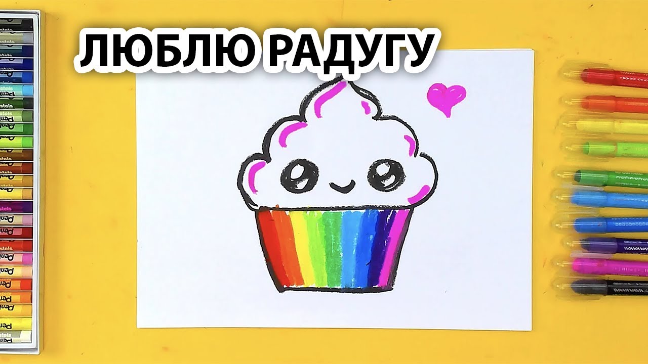 Папа кит рисует радугу