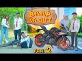 Ktm lover part 2  waqt sabka badalta hai  baap ka gift  tau ka gift  rohit yadav