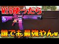 【荒野行動】使えば遠距離腰撃ち最強になる武器を睡魔に負けず勢いだけで説明したらトークが酷い動画出来たw