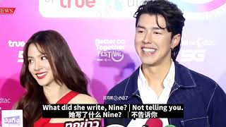 【EN/CN sub】Nine and Baifern become a couple