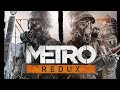 Стрим. Metro Last Light REDUX: ВЫЖИВАНИЕ. Прохождение на хорошую концовку. Апокалипсис по-русски.