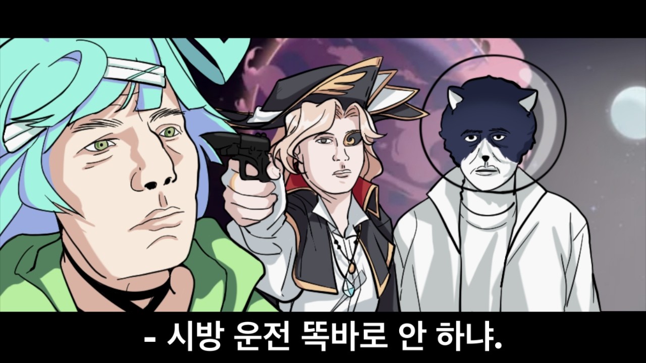 우당탕탕 은하고 일기 1 - 좀비고 암행클랜