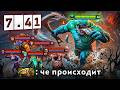 И РЫБКУ СЪЕЛ И ВРАГОВ ДОЕЛ 🔥 Tidehunter Dota 2