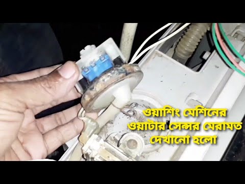 ভিডিও: অ্যাক্টিভেটর ওয়াশিং মেশিন: সেগুলি কী? অ্যাক্টিভেটর স্বয়ংক্রিয় মেশিন যাতে জল এবং অন্যান্য মডেলের রিং এবং হিটিং থাকে