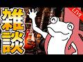 ギター練習してTAB譜まで作っちゃおうかな【ギター雑談】