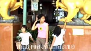 Video thumbnail of "ขอไว้สักคน-เดวิด"