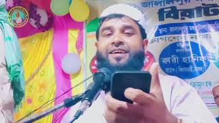 খুব সুন্দর শ্রেষ্ঠ ওয়াজ: Maulana Emdadul Haque Rahmani Saheb @MasudBinMumtazAliChannel