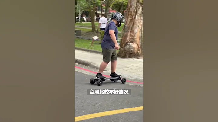 电动滑板 预约试乘请加Line @062egazm - 天天要闻