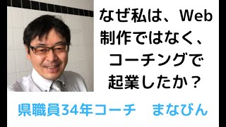 不安を安心に変える スヌーピーの人生を幸せにする名言32選 英語 まなびん 県職員34年コーチ Web集客仕組み化コンサル の学習記録