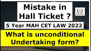 mistake in cet hall ticket ? what is unconditional undertaking form ?
