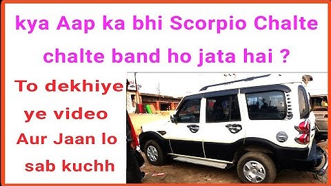 Scorpio starting problem chalte band hoja raha hai Fuel pump diesel Nahi fuel pump net working