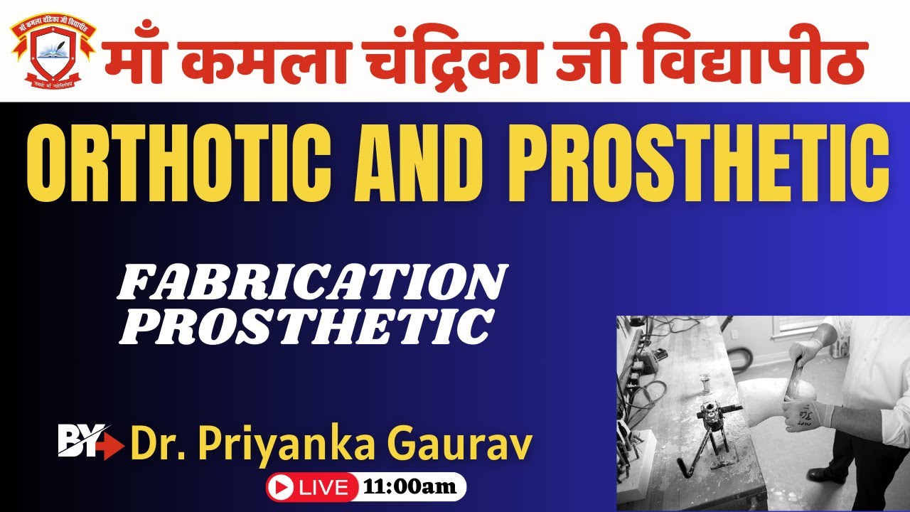 Orthotic and Prosthetic  By Dr. Priyanka Gaurav | BPT Session- 2021| 08 Mar 2025 | MKC Vidyapeeth