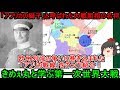 【ゆっくり解説】「アフリカの獅子」と呼ばれた大戦屈指の名将!「アフリカ戦線」の戦いをきめぇ丸がざっくり紹介!