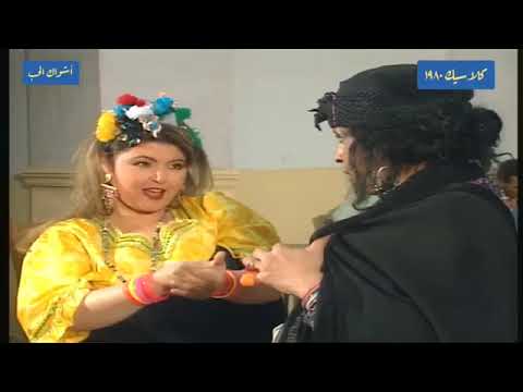 أشواك الحب الجزء الاول 03