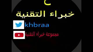 شرح تطبيق convertor للتحويل بين الوحدات والعملات مع سليمان القسيمي screenshot 4