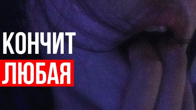 Интернетте кисканың жақыннан түсірілген фотосуреттерін қараңыз Фильмдер мен телехикаялардағы секс көріністері