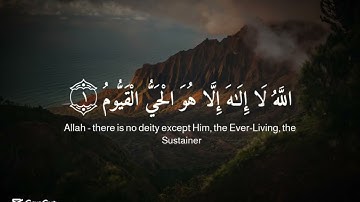 الله لا إله إلا هو الحي القيوم | تلاوة خاشعة من سورة آل عمران بصوت الشيخ عبدالرحمن مسعد