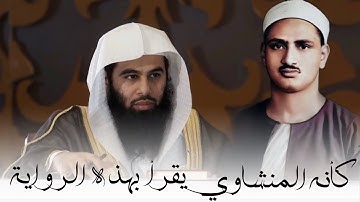لاومرة سورة القصص برواية ورش ’ الأصبهاني ’ القارئ أنس العمادي