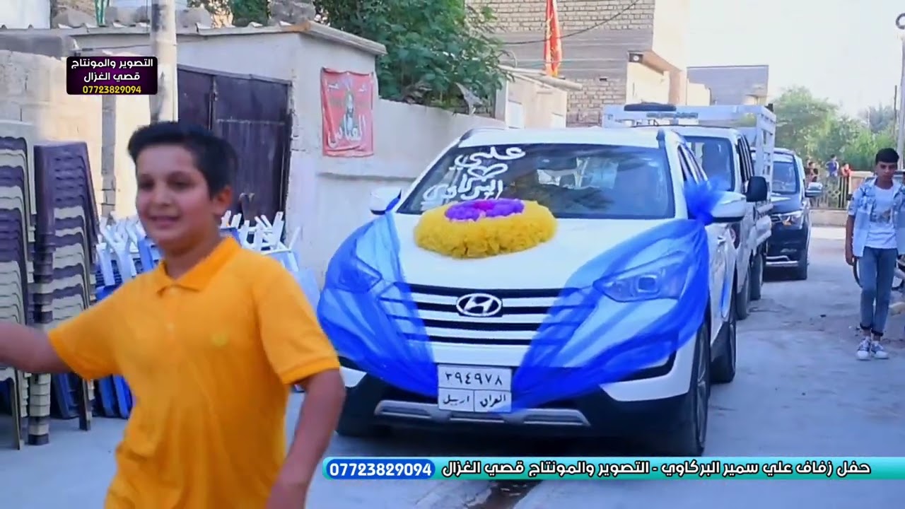 حفل زفاف علي سمير البركاوي - التصوير والمونتاج قصي الغزال