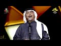محمد عبده مافي داعي فبراير 2019 HD 