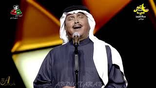 محمد عبده - مافي داعي - فبراير 2019 - HD