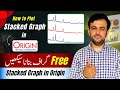 How to plot stacked graph in origin | How to plot stacked bar graph in origin | Originpro Lecture 9