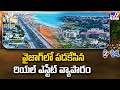 City of Destiny Visakhapatnam Turns Pity of Destiny?- Watch Vishakapatnam Real Estate News