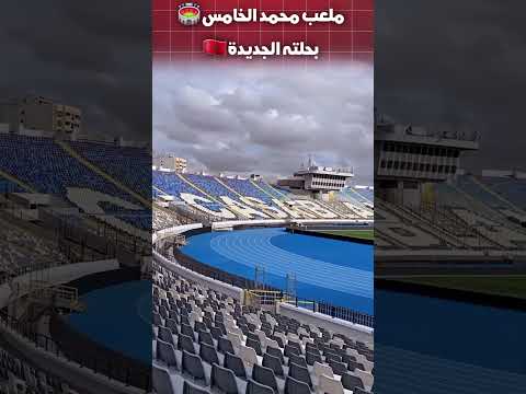 دونور يستعد للافتتاح وارضية زربية المغرب