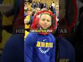 Steph curry’s high school teacher surprises him !!