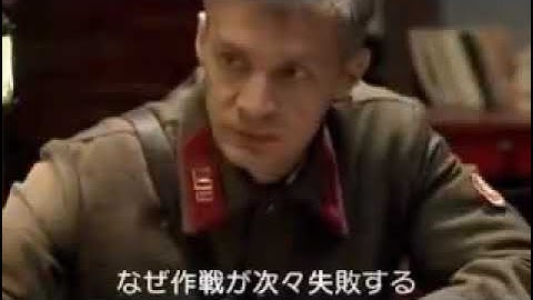 「ヒトラー暗殺ヴェアヴォルフ・ハント作戦」　予告