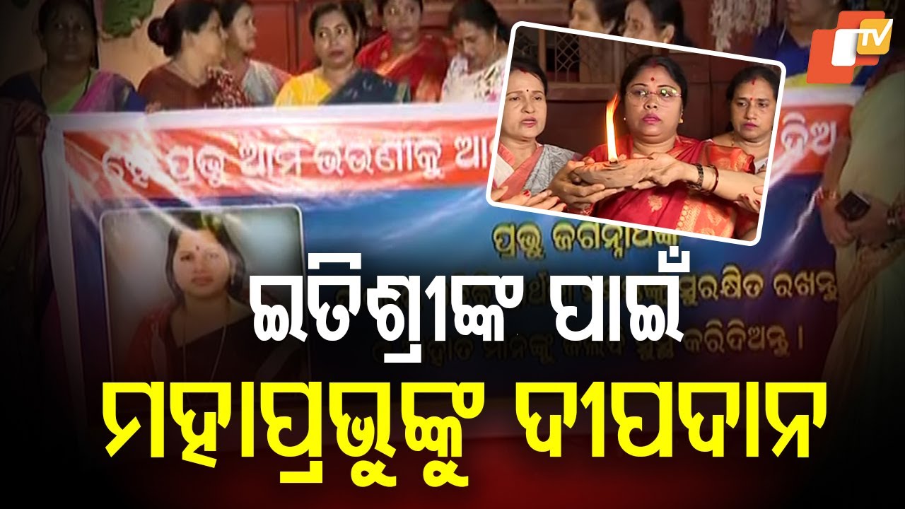BJP Workers in Bhubaneswar Hold Diya Prayer for Missing Leader Itishree Jena