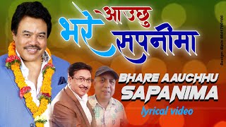 Video thumbnail of "भरे आउछु सपनीमा Superhit Nepali Song Bhare Aauchhu Sapanima by Ananda Karki |  Lyrical Video 2021"