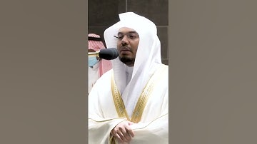 خواتيم سورة الإنسان ~ تلاوة تحبيرية بديعة للشيخ ياسر الدوسري - التلاوة كاملة بالوصف