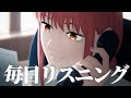 【アニメで英語】チェンソーマン4話より パワーが早川家にくるシーン【ネイティブ英語が聞き取れる】【英文法・英会話】【毎日リスニング#116】