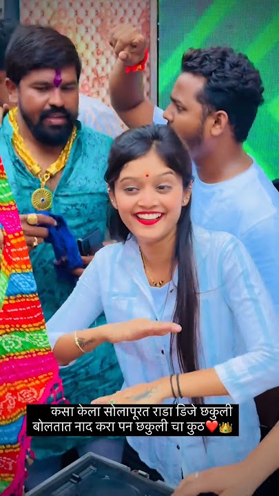 🇪🇺Ambedkar Jayanti 2K24 with 🔊 Golden Noise 🎧 DJ Chakuli ❤️‍🔥 #dj #youtubeshorts #shorts #short
