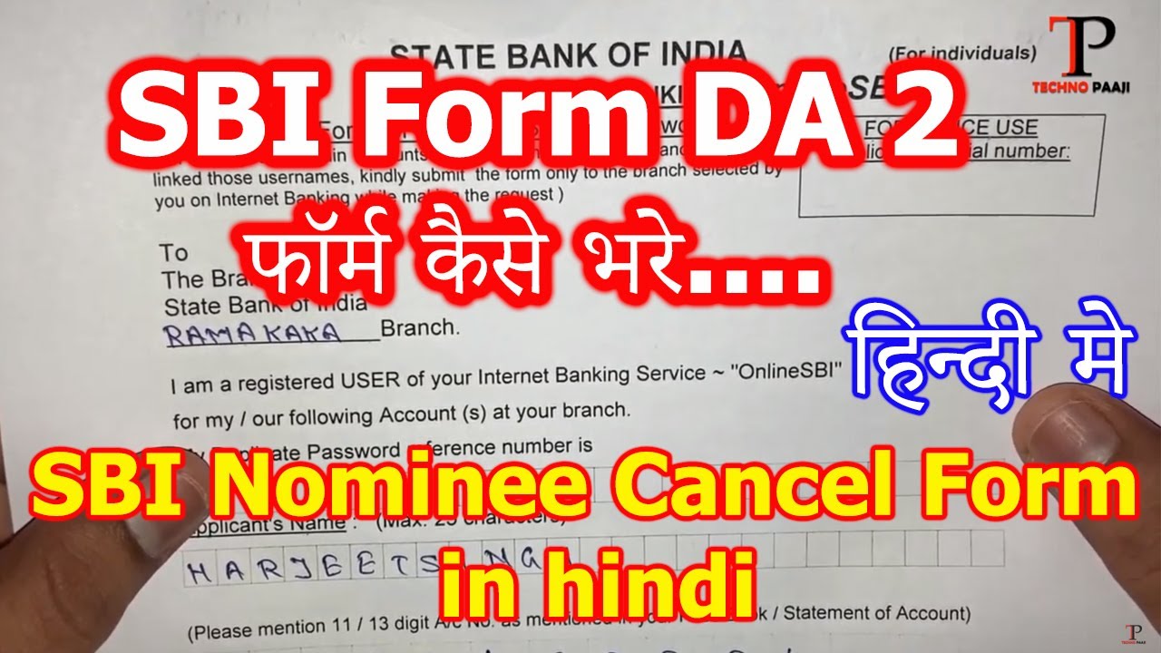 SBI Form DA 2 | HOW TO FILL SBI NOMINEE CANCEL Form in hindi | SBI ...