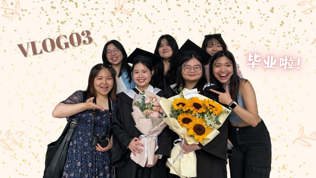 VLOG03 出席政大和臺大畢業典禮🎓💐SVT九週年快樂💎｜南機場夜市