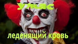 ШОК: 10 самых жутких убийц маньяков