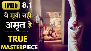 This Story Will Change Your Life Forever! Mind Blowing Masterpiece Movie ~ OLD IS GOLD Movie