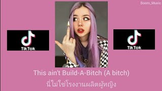 [Lyrics|Thaisub] Build a Bitch - Bella Poarch (แปลไทย)