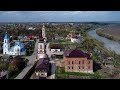 Гербы городов России. Белёв.Выпуск № 95.13 февраля