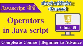 Learn JavaScript from Scratch: Tutorial for Beginners || class 5 ||
