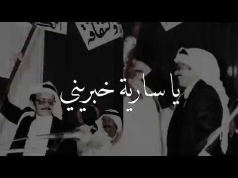 طلال مداح ياساريه خبريني رقص طلال