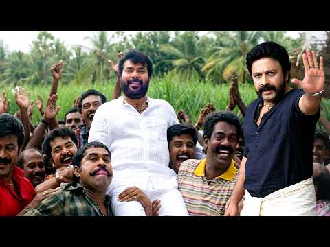 ഒരു സൂപ്പർ ചട്ടമ്പി ക്ലൈമാക്സ് ! മമ്മൂക്ക കസറി ! | Chattambinadu | Salim Kumar |Mammootty | Comedy